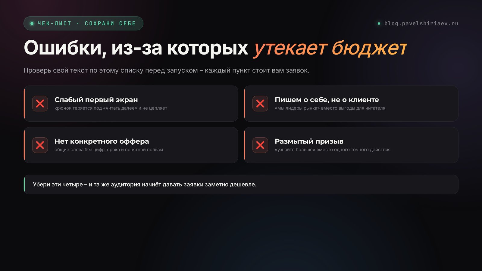 Нейросеть пишет 15 рекламных текстов для ВК по одному промту